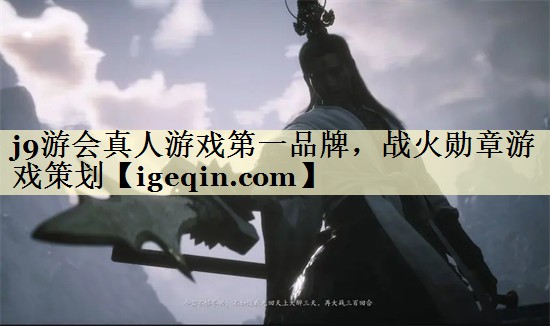 <strong>龍8-long8國際，戰(zhàn)火勛</strong>