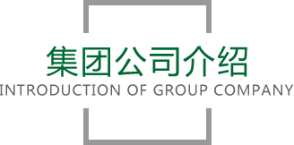 龍8long8官網(wǎng)
