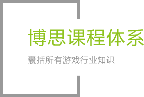 龍8long8課程體系