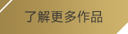 龍8long8
