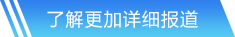 long8龍8網(wǎng)站首頁