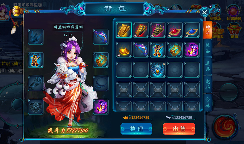 龍8long8UI設(shè)計(jì)
